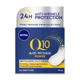 Nivea Q10 Power крем нічний проти зморшок+пружність 50мл