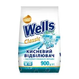 Wells Oxi відбілювач і підсилювач прального порошку