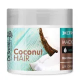 Dr.Sante Coconut Hair маска екстразволоження 300мл