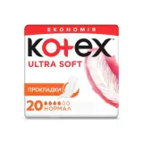 Kotex Ultra прокладки нормал soft 20 шт.