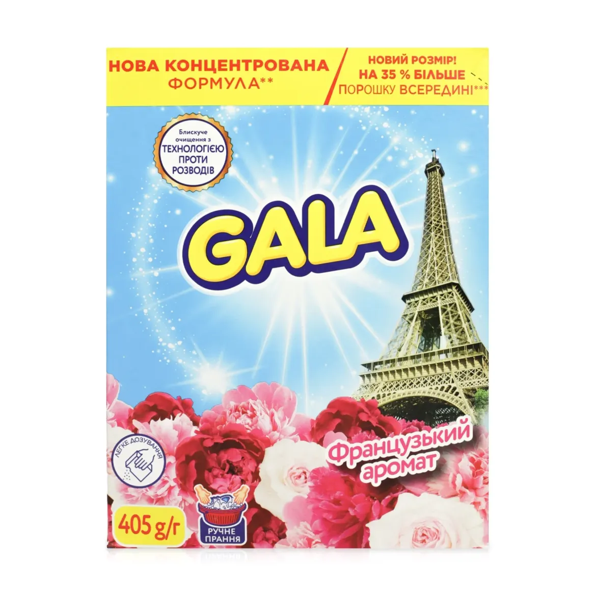 Gala порошок для ручного прання Аква-Пудра для кольорових речей 405г