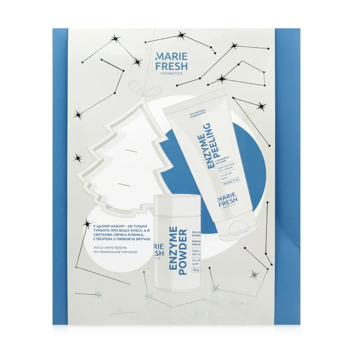 Marie Fresh набір Christmas Glow Skin Enzyme Beauty Set
