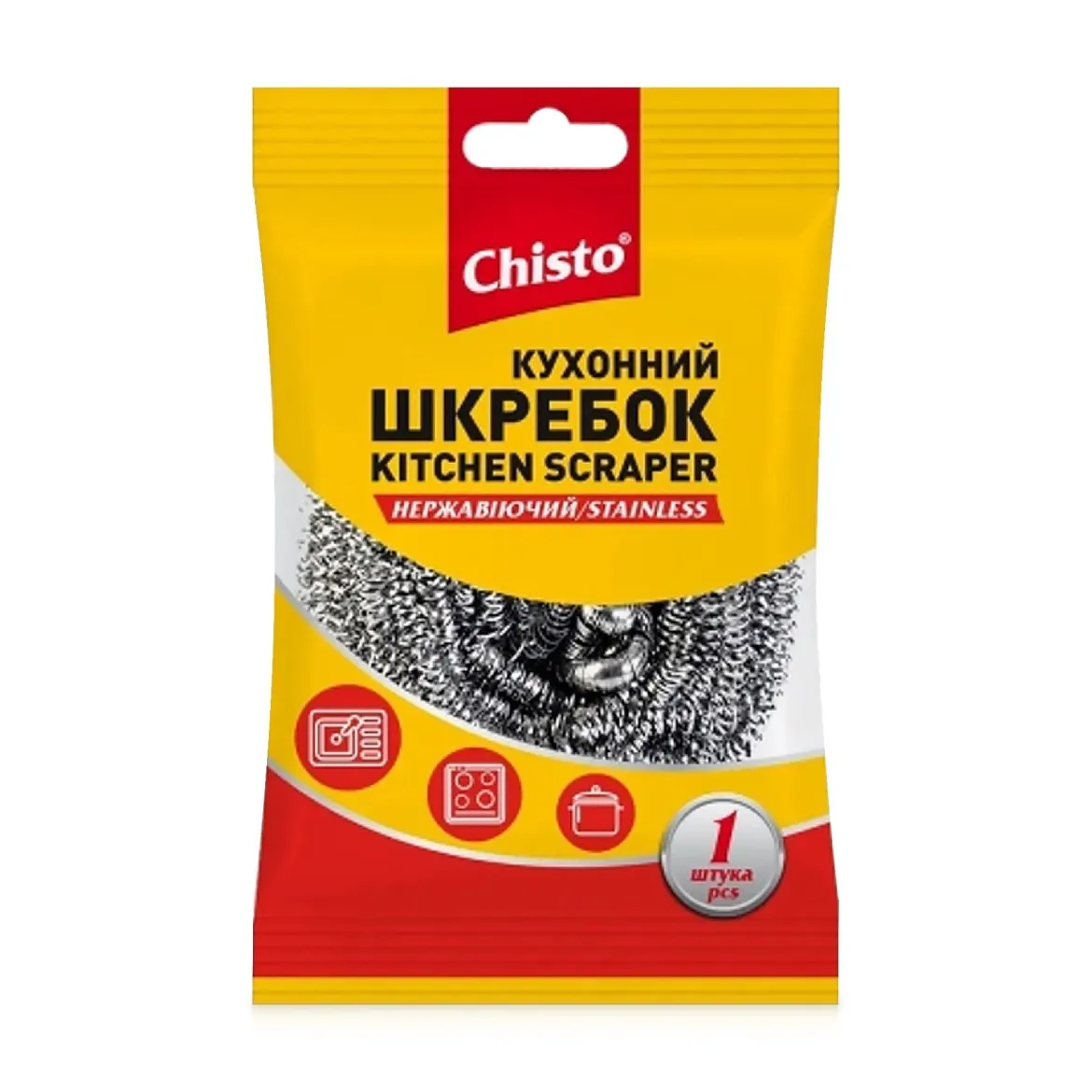 Chisto шкребок для посуду нержавіючий 1 шт.