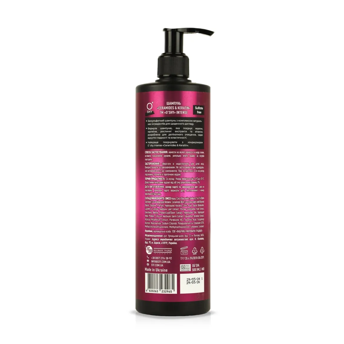 O'Shy Intense шампунь Ceramides &amp; Keratin 500мл — Photo 1