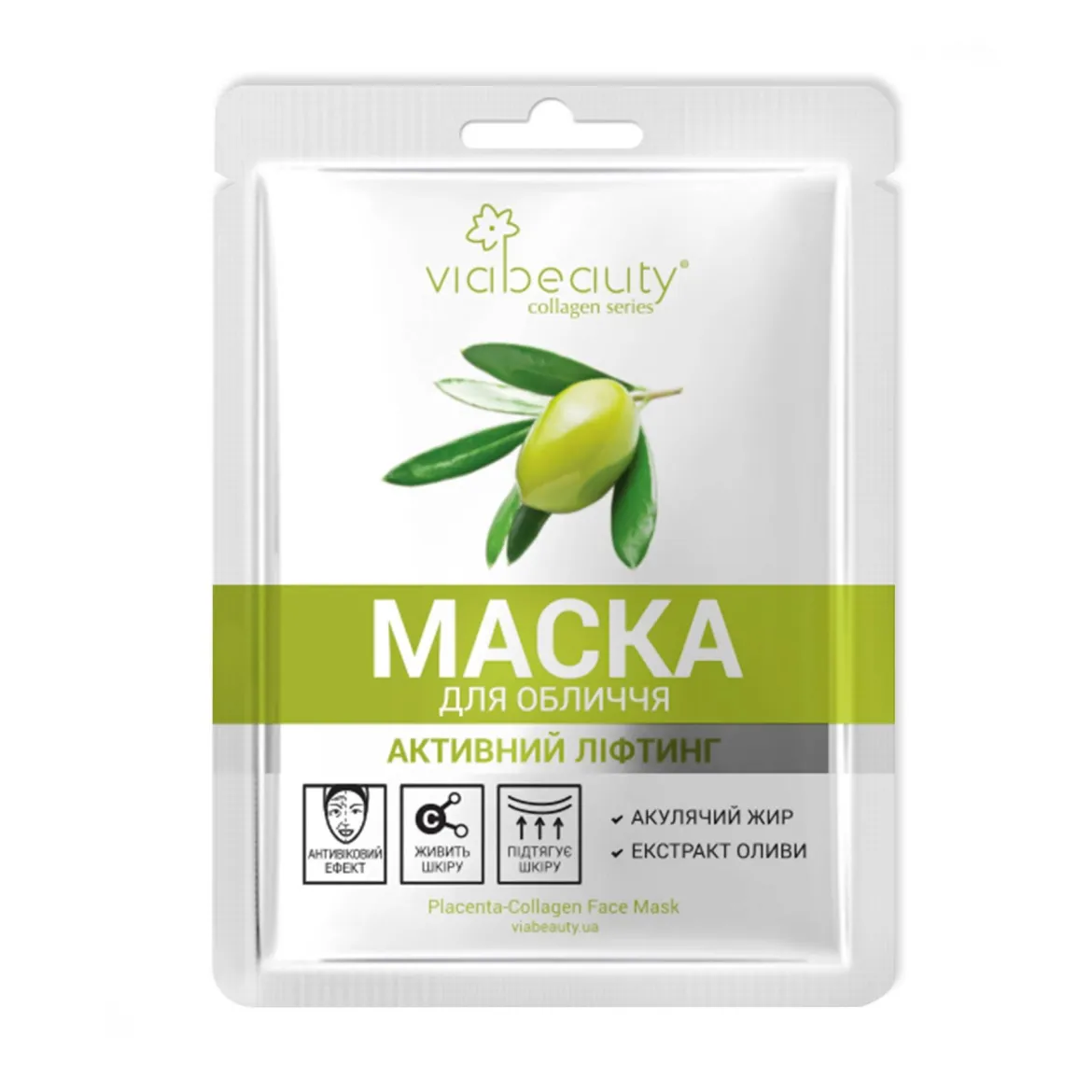 Via Beauty маска тканинна активний ліфтинг екстракт оливки та колаген 30г