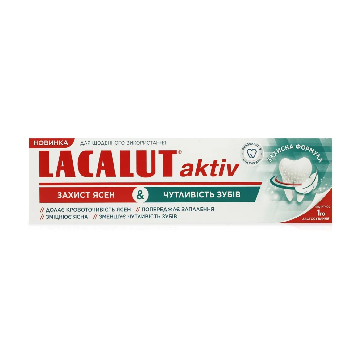Lacalut зубна паста Захист ясен &amp; Чутливість зубів 75мл