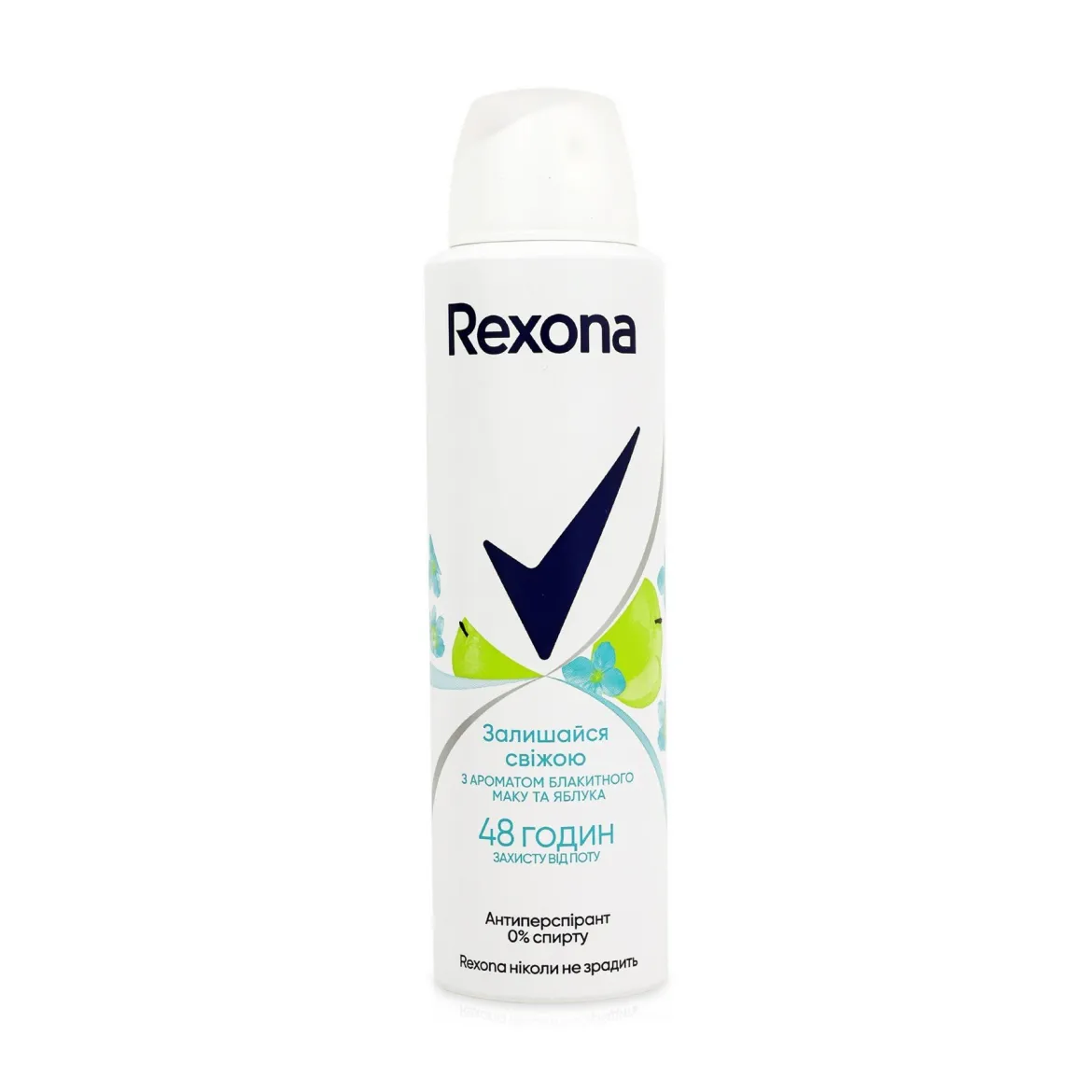 Rexona антиперспірант спрей Блакитний мак та яблуко 150мл