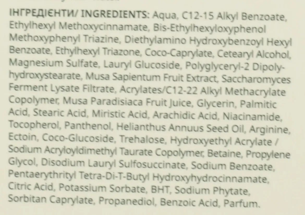 Malevich сонцезахисна сироватка для сяйва шкіри SPF50 50мл — Фото 1