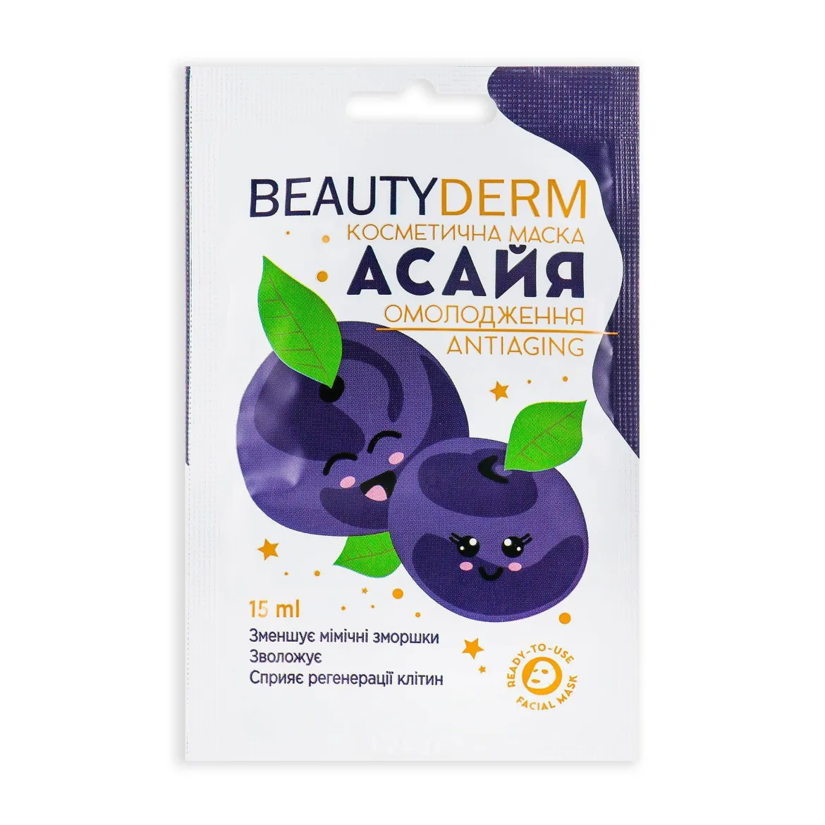 Beauty Derm маска кремова омолоджуюча асаї 15мл