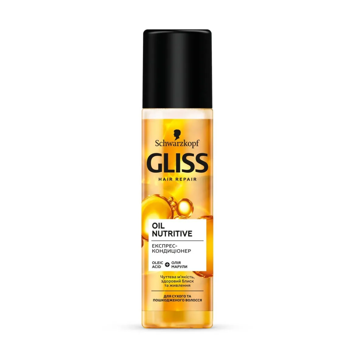 Gliss Oil Nutritive експрес-кондиціонер для сухого та пошкодженого волосся 200мл