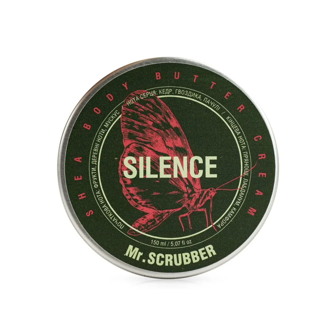 Mr. Scrubber крем-баттер для тіла Silence 150мл