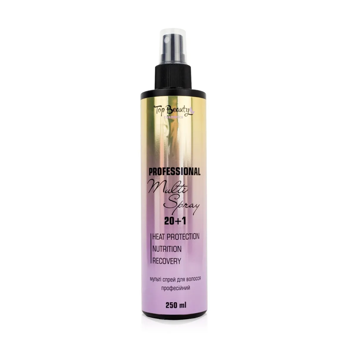 Top Beauty мультиспрей 20+1 250мл