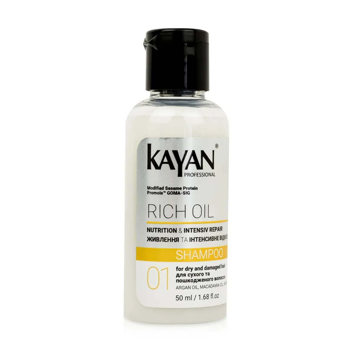 Kayan rich oil шампунь для сухого пошкодженого 50мл