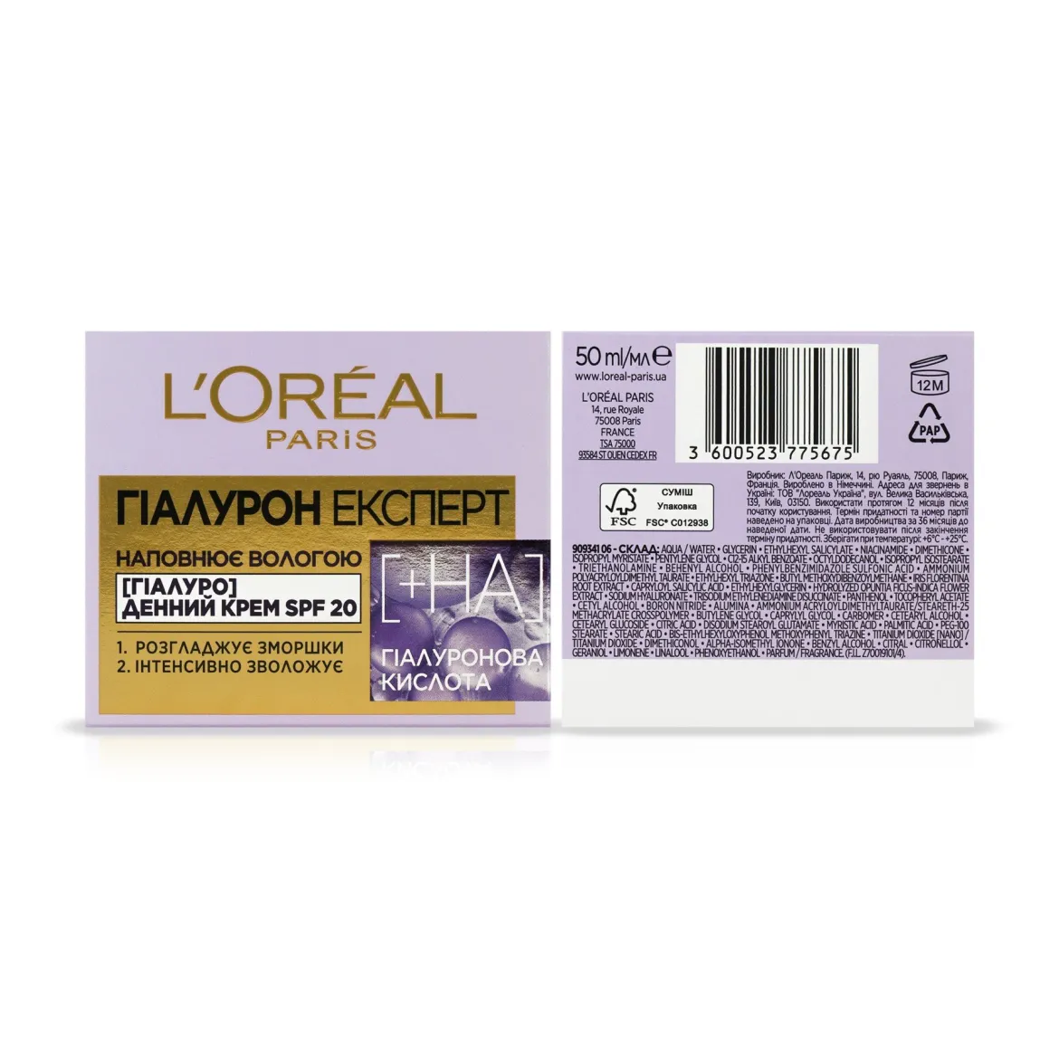 L'Oreal Paris Гіалурон Експерт крем денний що наповнює вологою SPF20 50мл — Photo 1