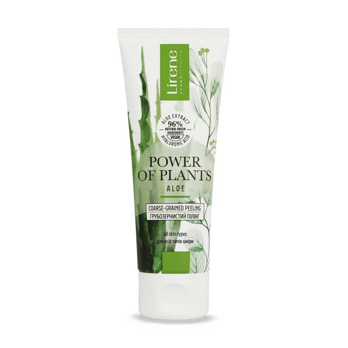 Lirene Power of Plants Aloe пілінг крупнозернистий 75мл