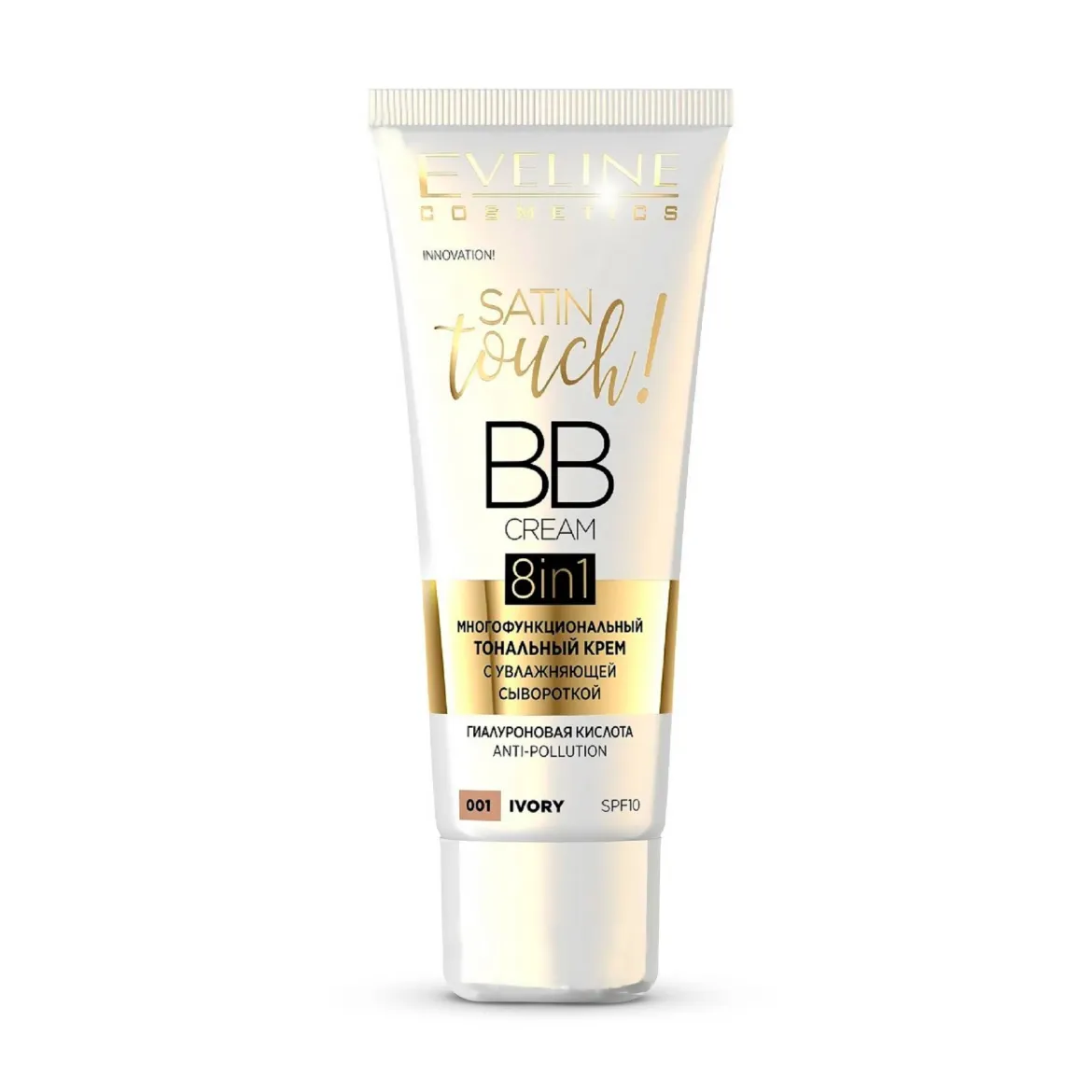 Eveline Cosmetics Satin Touch ВВ крем 8в1
