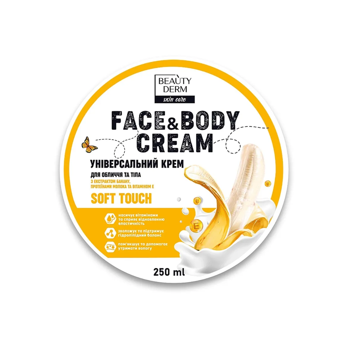 Beauty Derm універсальний крем з екстрактом банану і протеїнами молока 250мл