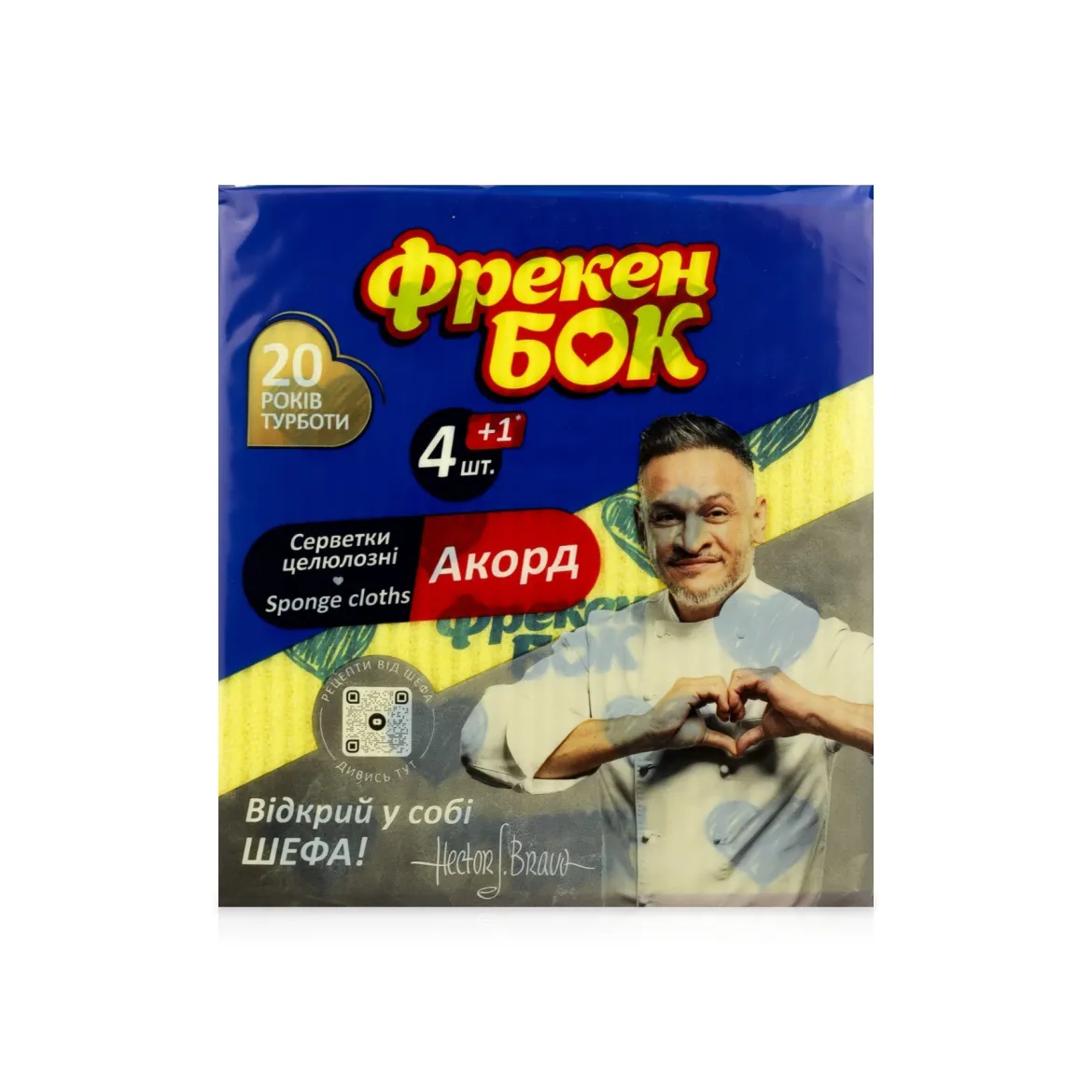 Фрекен Бок серветка для прибирання вологопоглинаюча Аккорд 4 шт.