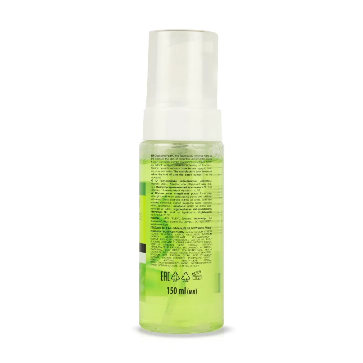 Dr.Sante Cucumber Balance Control пінка для вмивання матуюча 150мл — Photo 1