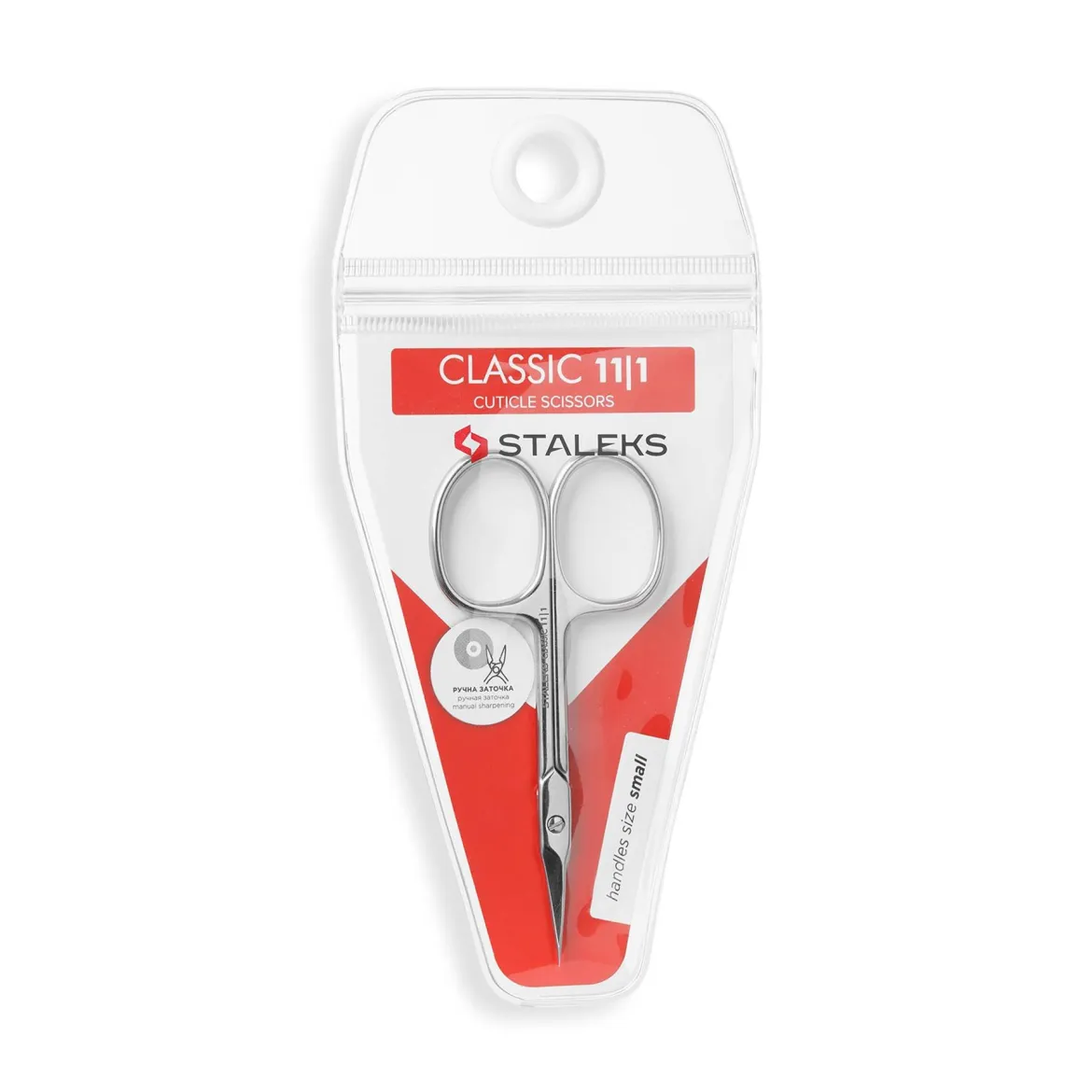 Staleks Classic ножиці для кутикули 11/1 — Photo 2