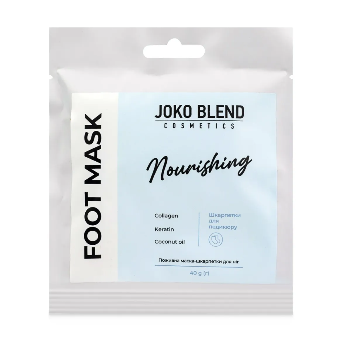 Joko Blend маска-шкарпетки для ніг 40г
