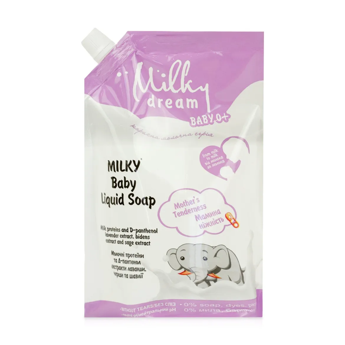 Milky Dream BABY 0+ для немовлят рідке мило дой-пак Мамина Ніжність 450мл