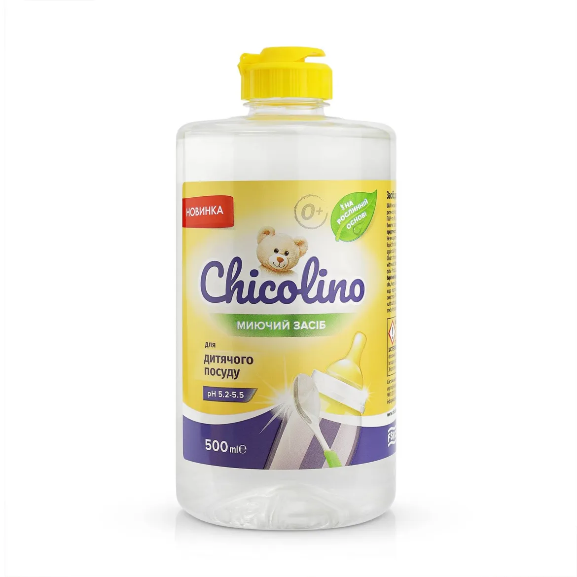 Chicolino засіб для миття дитячого посуду 500мл