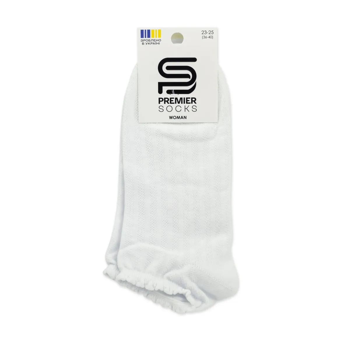 Premier Socks шкарпетки жіночі низькі 14В35/6АФ ажурні з фістонами білі р.23-25