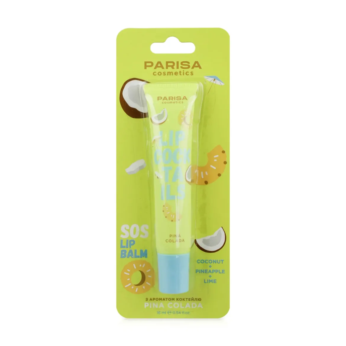Parisa Lip Cocktails бальзам для губ