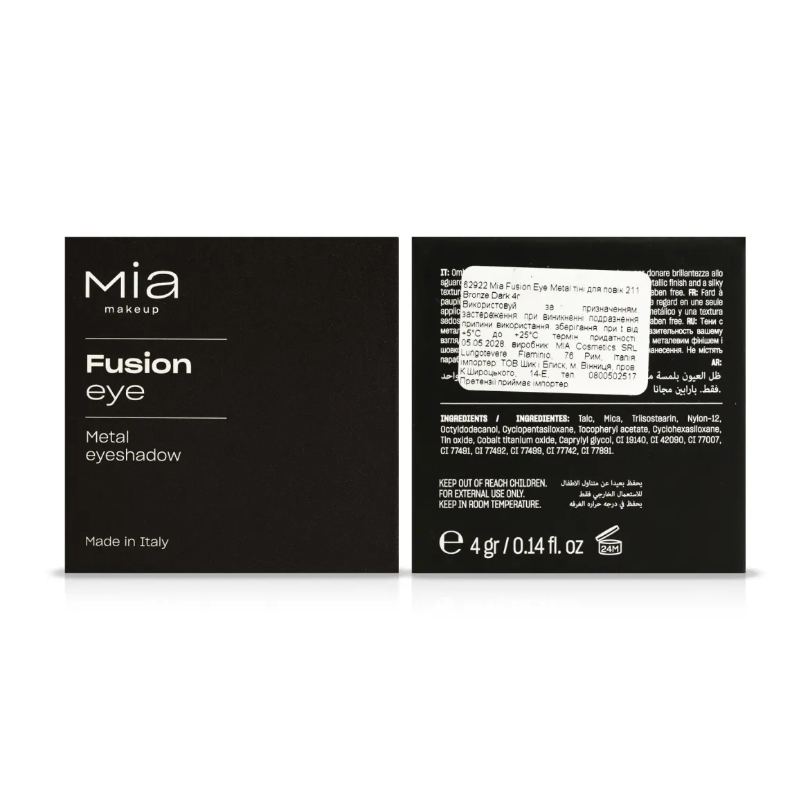 Mia Fusion Eye Metal тіні для повік — Фото 2