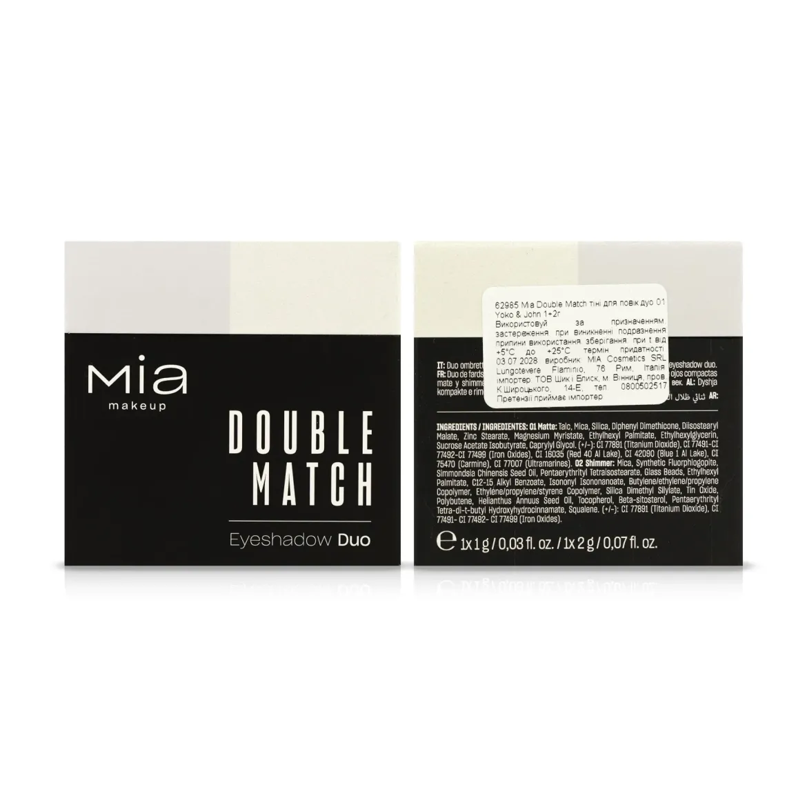 Mia Double Match тіні для повік дуо — Photo 5