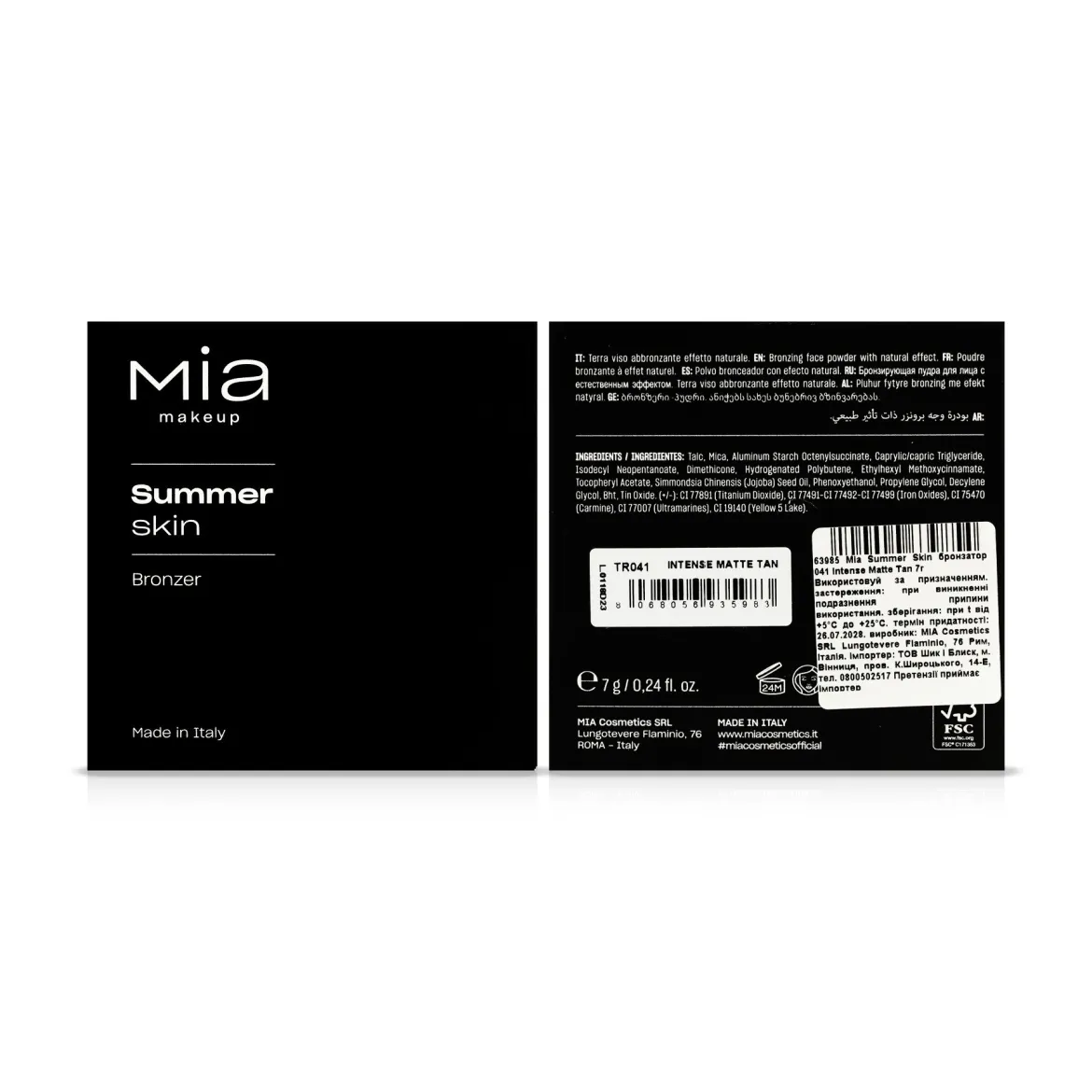 Mia Summer Skin бронзатор — Photo 1