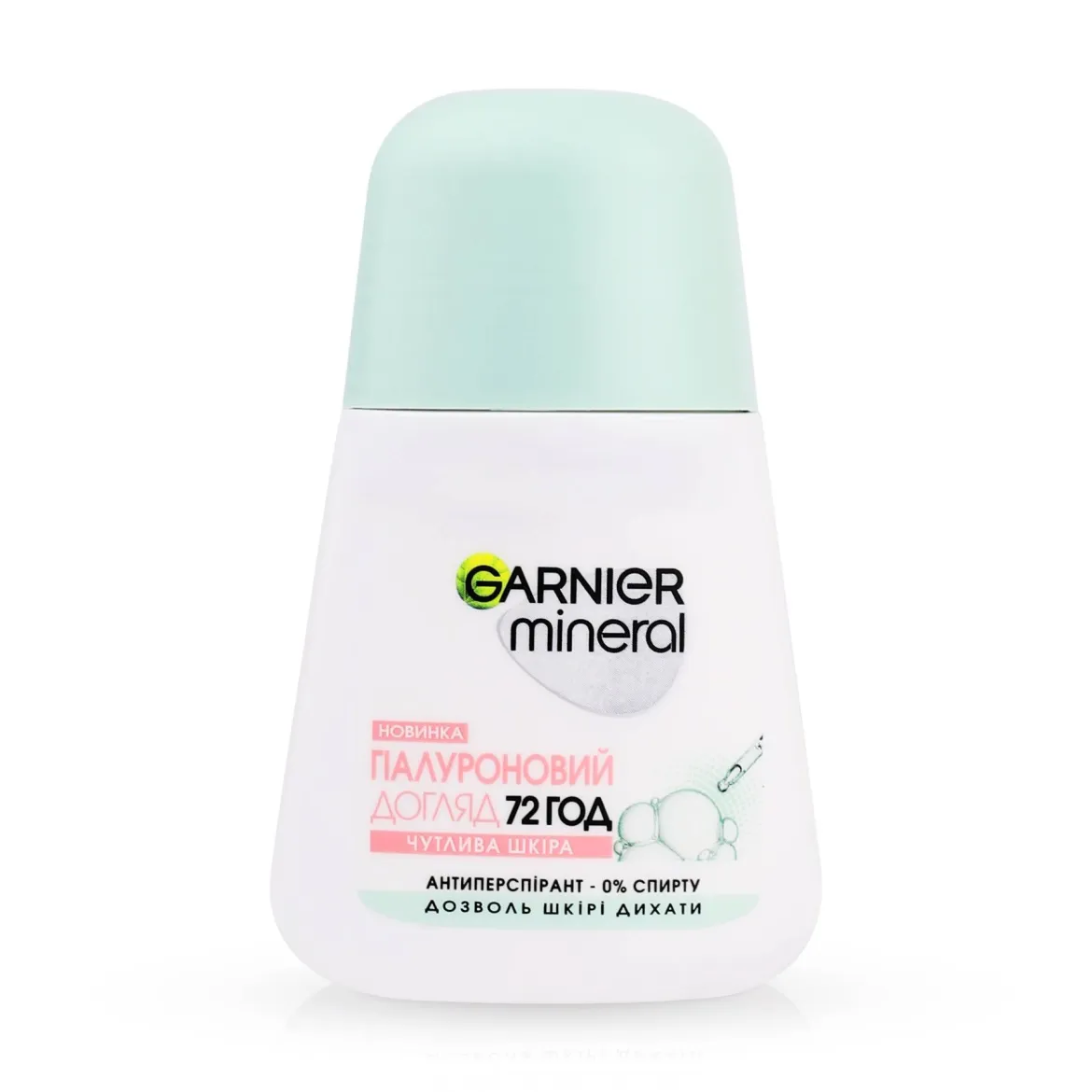 Garnier антиперспірант кульковий Гіалуроновий догляд 50мл