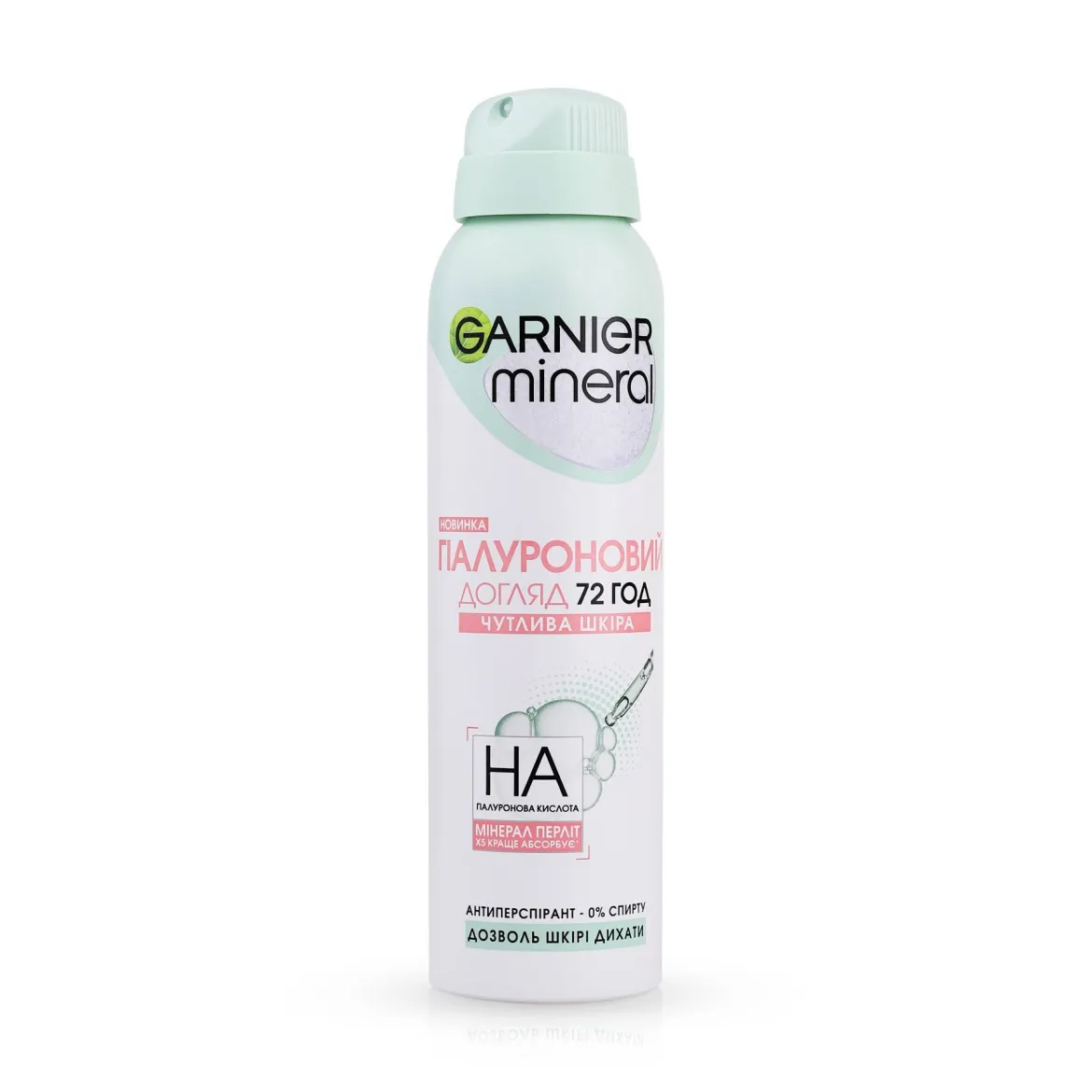 Garnier антиперспірант спрей Гіалуроновий догляд 150мл