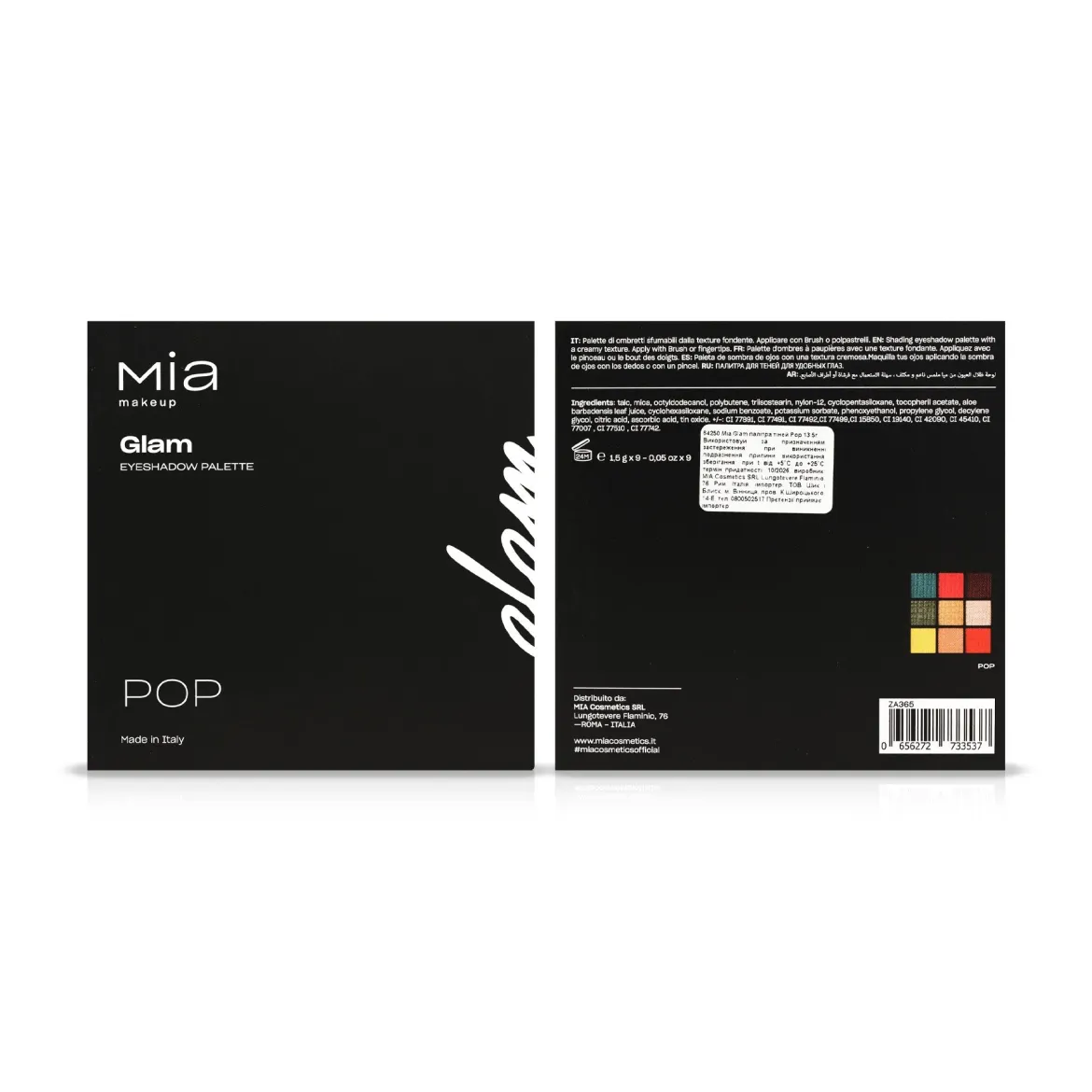Mia Glam палітра тіней Pop * 13.5г — Photo 1