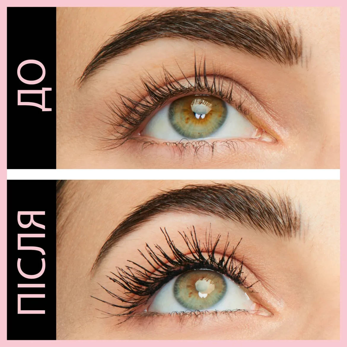 Maybelline Lash Sensational Sky High туш для вій — Фото 2