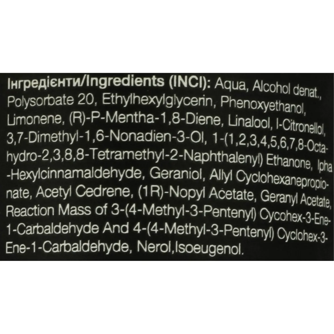 Avenue des Parfums парфум для дому Fruits &amp; Chrysanthemum 200мл — Photo 1