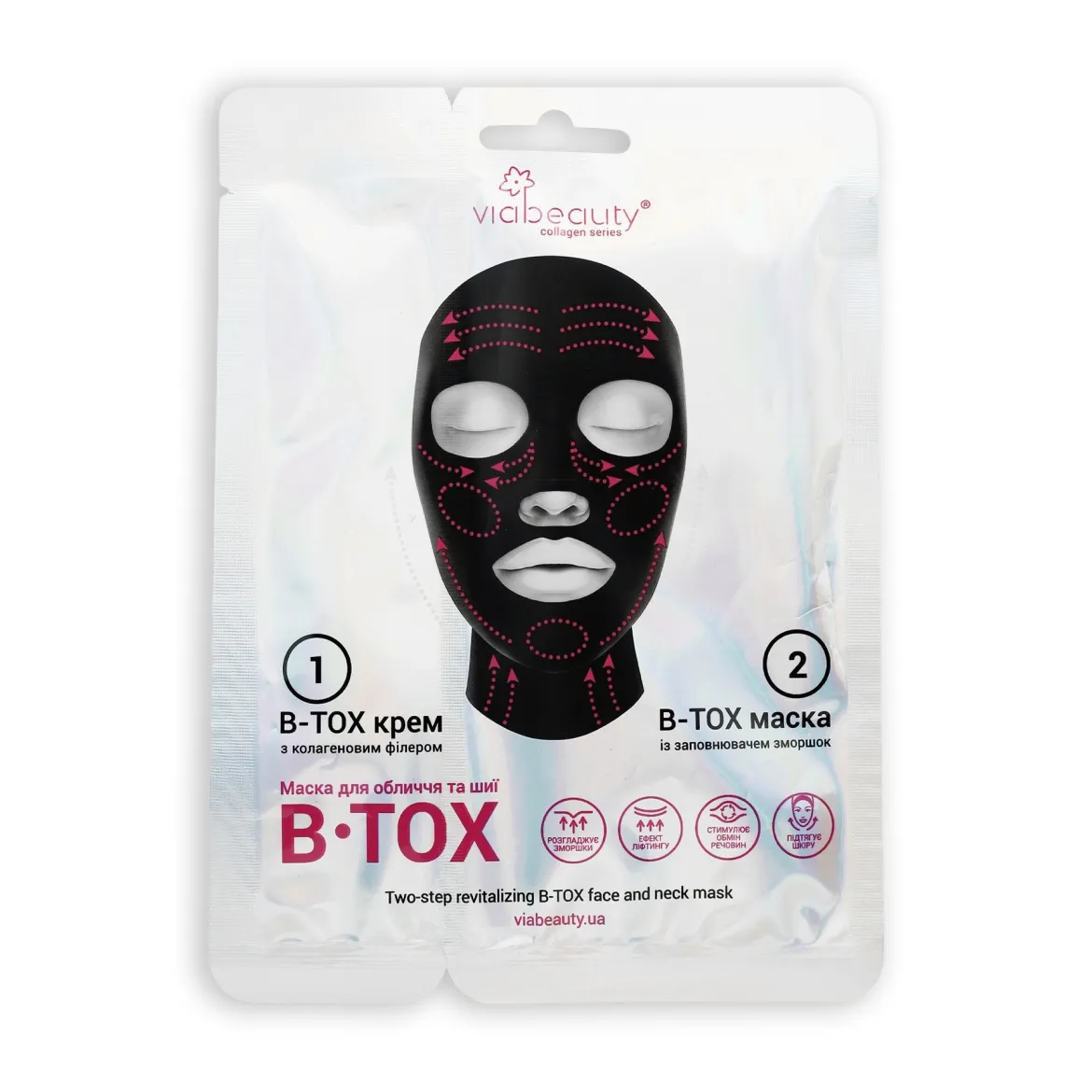 Via Beauty маска тканинна плацентарно-колагенова B-Tox