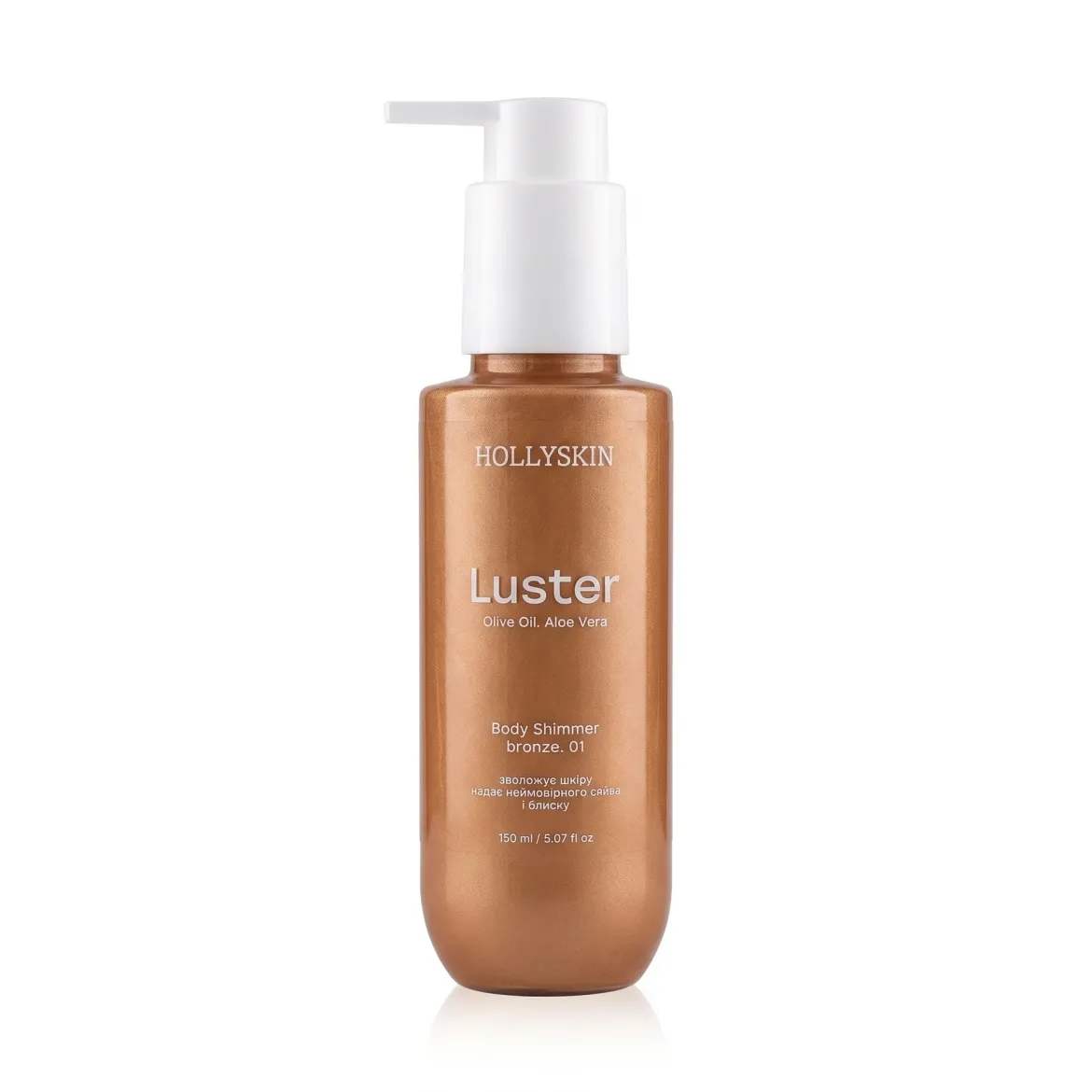 HOLLYSKIN Luster шиммер bronze 01 150мл