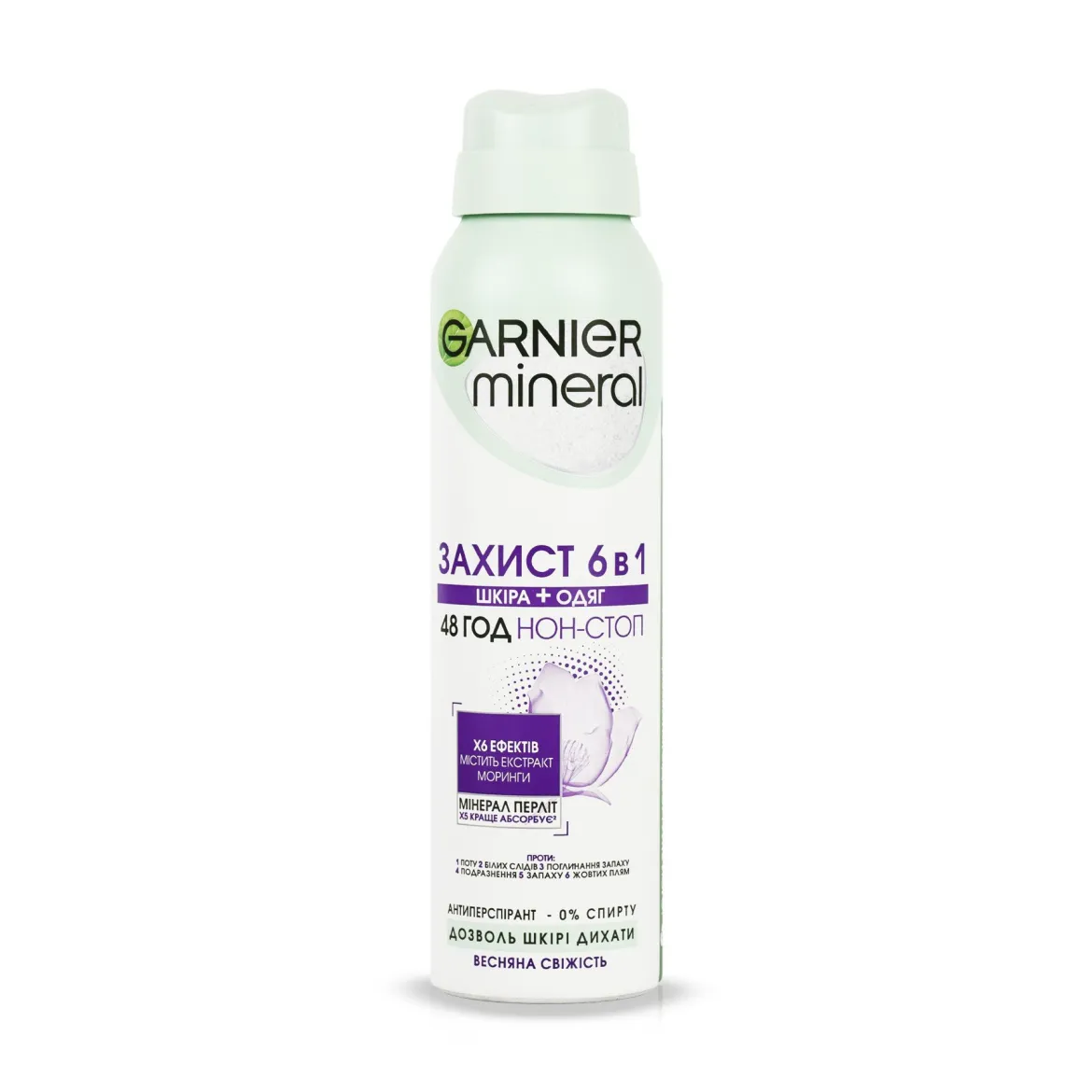 Garnier антиперспірант спрей Весняна свіжість 150мл