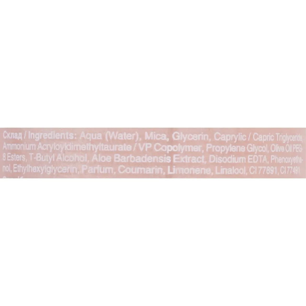 Mr. Scrubber Bronze Body шиммер Rose Gold 100мл — Photo 1