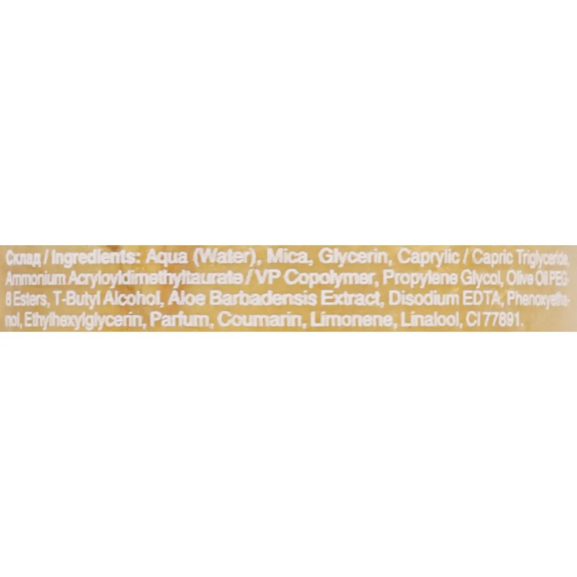 Mr. Scrubber Bronze Body шиммер Gold 100мл — Фото 1