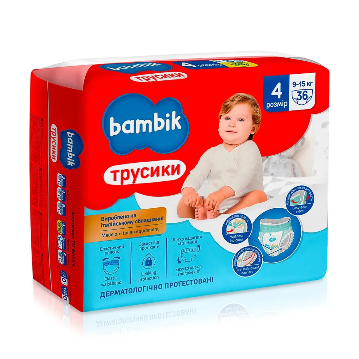 Bambik трусики-підгузки (4)* 36 шт.
