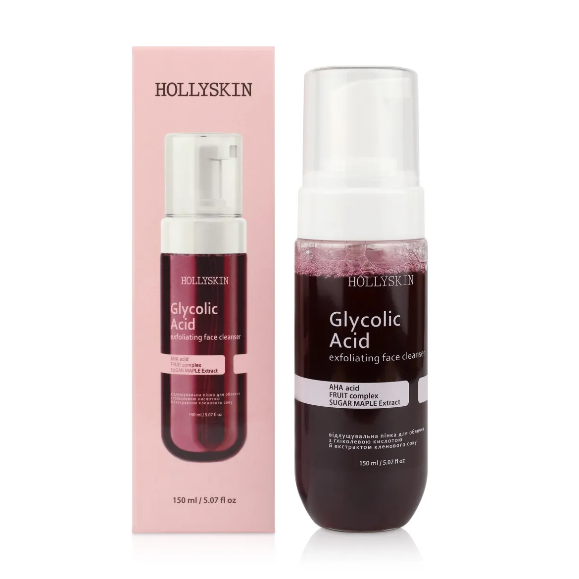 HOLLYSKIN Glycolic Acid пінка для вмивання відлущувальна 150мл