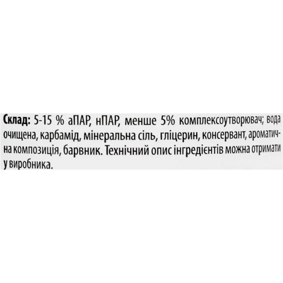 Helper Max засіб для миття посуду Легке очищення* 500мл — Photo 1