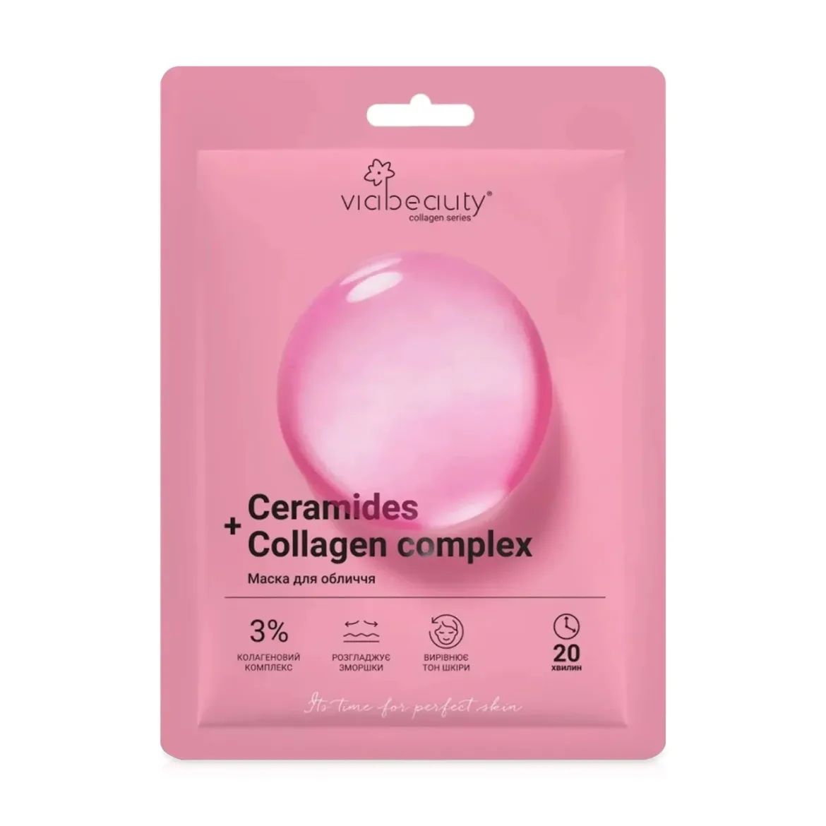 Via Beauty маска тканинна відновлення та розгладження Ceramides+Collagen 25г