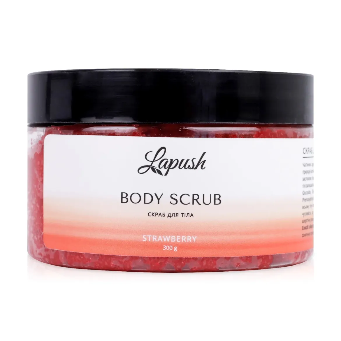 Lapush скраб для тіла цукровий Strawberry 300г