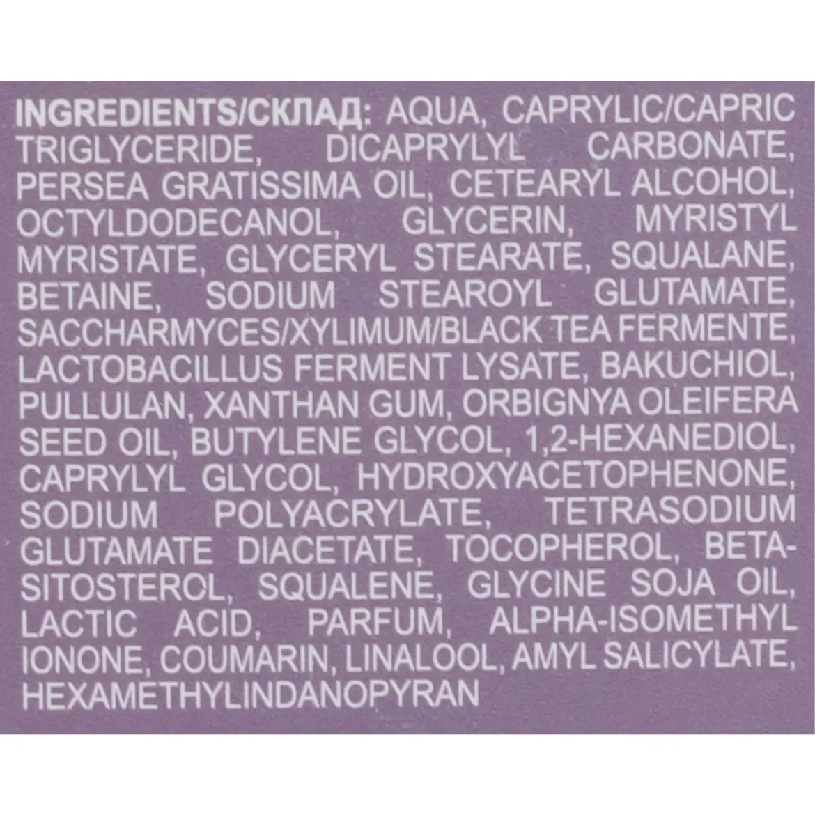 GreenFarmacy крем під очі бакучіол + постбіотики 15мл — Photo 1
