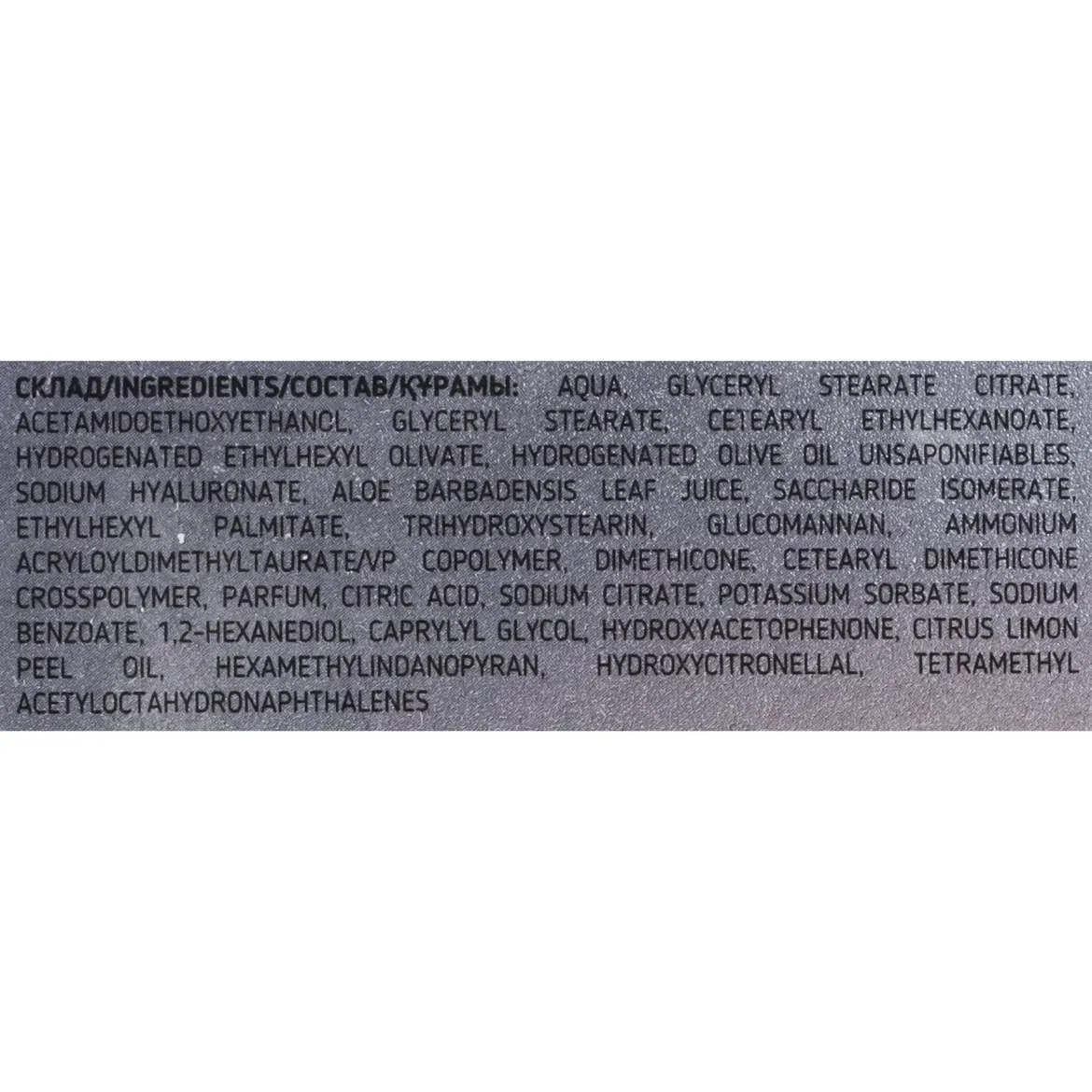 Dr.Sante Hydro Intensive крем денний активний гіалурон + алое 50мл — Photo 1