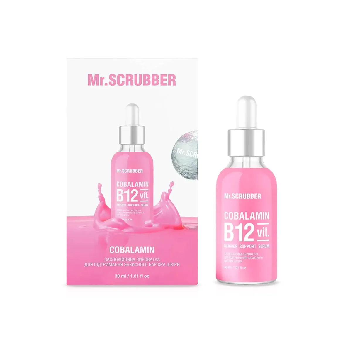 Mr. Scrubber Cobalamin сироватка заспокійлива В12 30мл